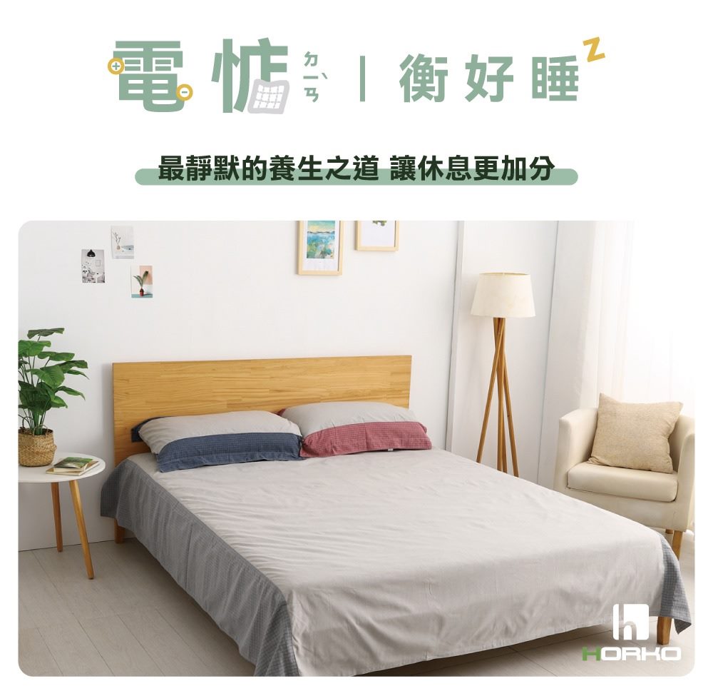 接地氣｜金屬紗雙人床單－電惦衡好睡