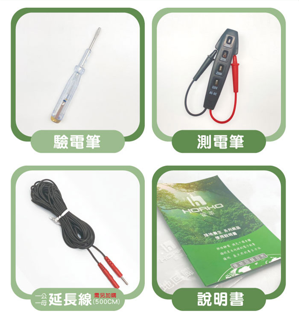 接地線包產品細節 接地線包產品細節