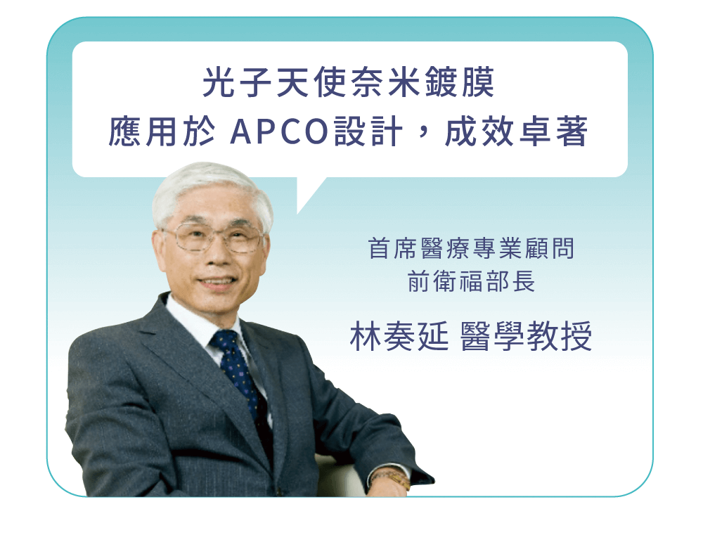 首席醫療專業顧問-前衛福部長 首席醫療專業顧問-前衛福部長