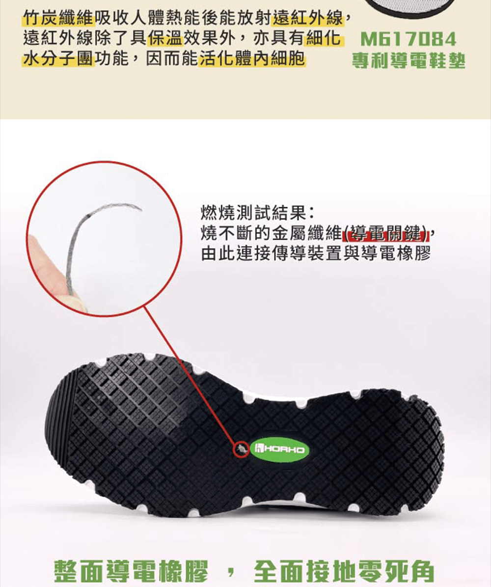 竹炭纖維洗滌不失效，釋放遠紅外線，健康再升級